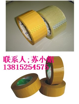 供应南京纸箱封箱胶南京米黄色封箱胶