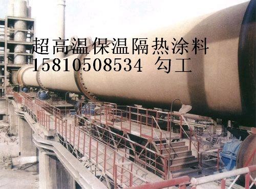 供应高温绝热漆