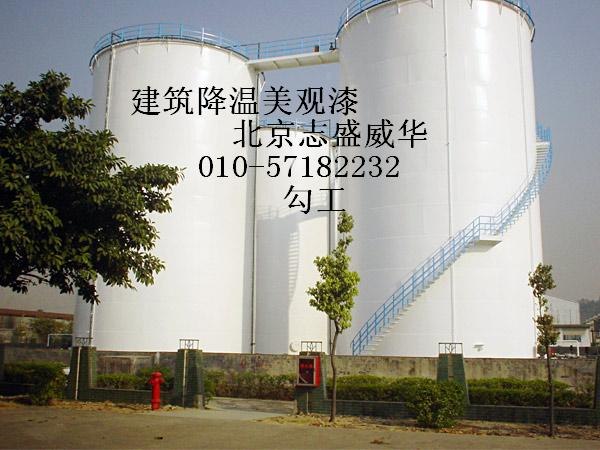 供应储罐防晒防水涂料