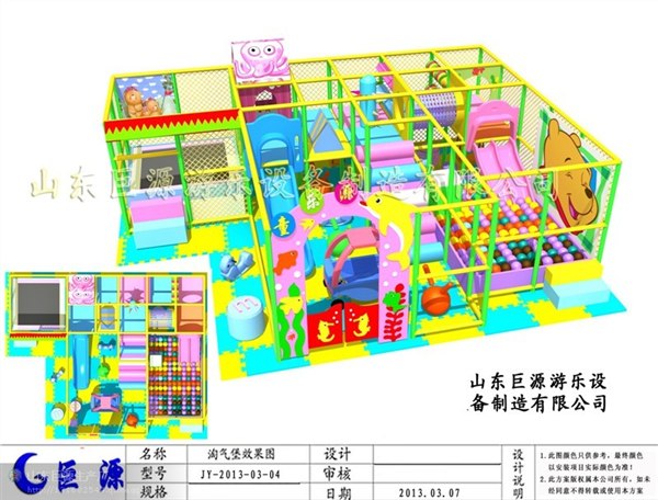 供应山东淘气堡厂家太原淘气堡厂家