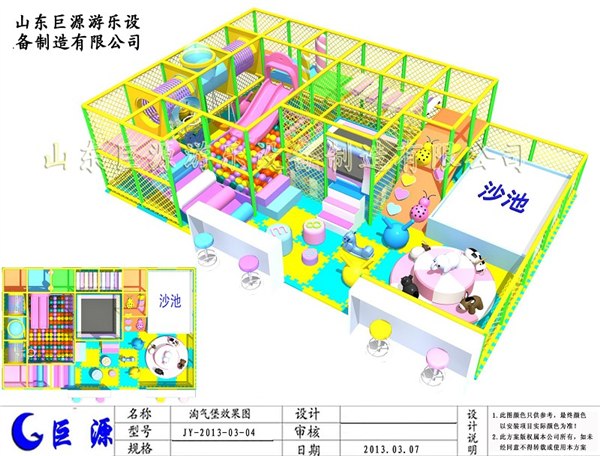 供应山东淘气堡厂家合肥淘气堡厂家精品