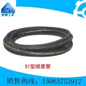 喷浆管 51型喷浆管 黑色喷浆管