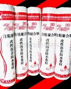 桥西区供应SBS防水卷材 【天美防水】SBS防水卷材的价格