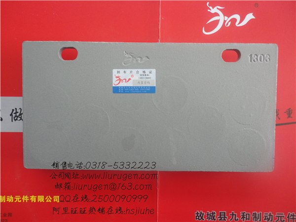 蛟龙牌装载机刹车片成工50E-2配套品质