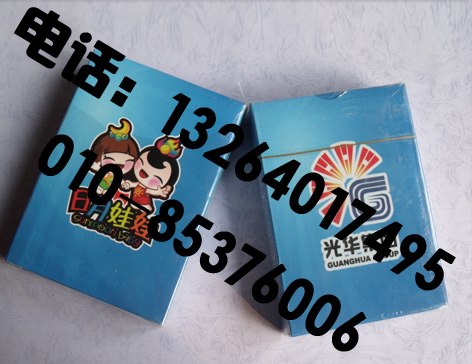 北京扑克牌厂家 广告扑克牌 请选和时利