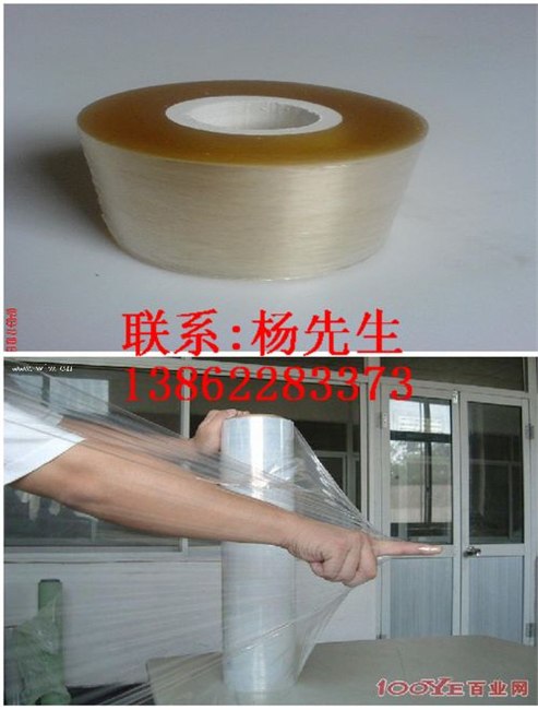供应常州缠绕膜 常州PE缠绕膜 常州PE围膜