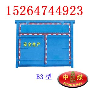 无压风门,竹胶板双向无压风门,竹胶板风门,双向无压风门