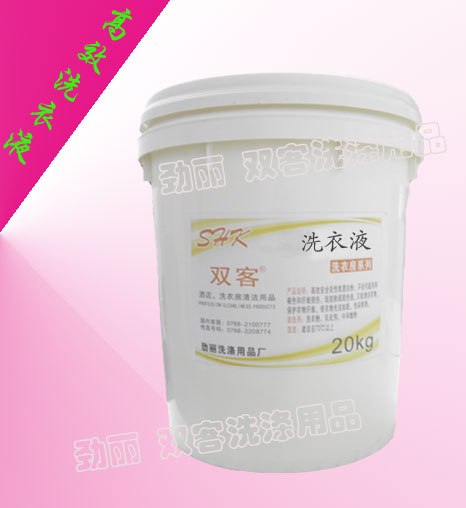 供应高效洗衣液、汕头洗衣液