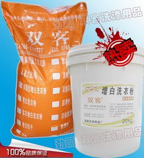 供应洗涤用超洁增白洗衣粉