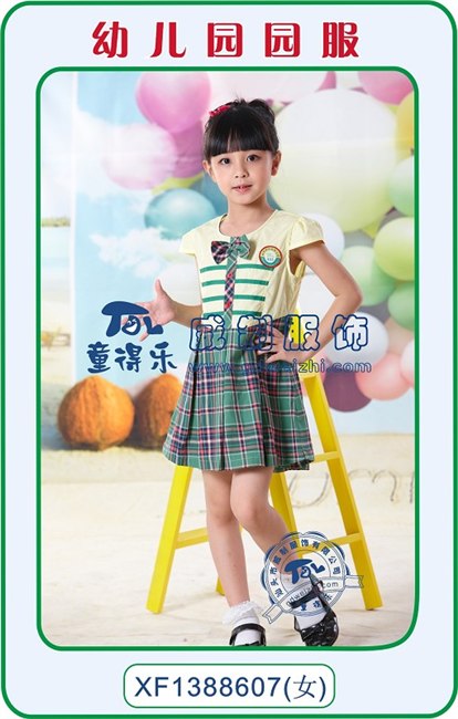 童得乐幼儿园园服