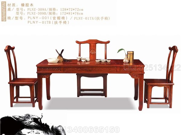 一品茶艺家具309实木功夫泡茶桌