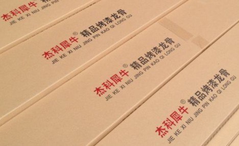 供应杰科犀牛烤漆龙骨