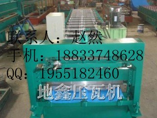 供应彩钢压型机在当今的需求压瓦机厂压瓦机价格