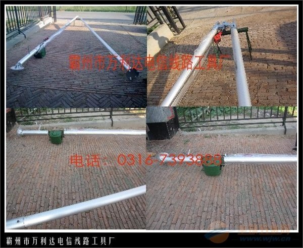 立杆机、万利达电信立杆机