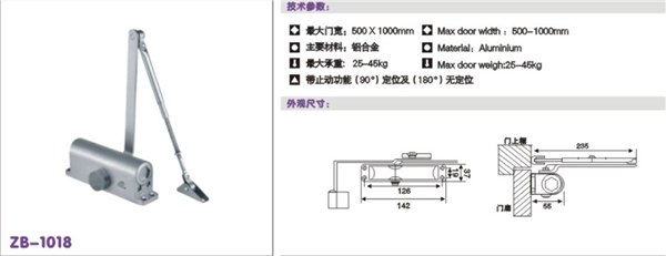 高要金利镇(正邦)缓冲闭门器液压闭门器，(邦得尔)双速可调闭门器