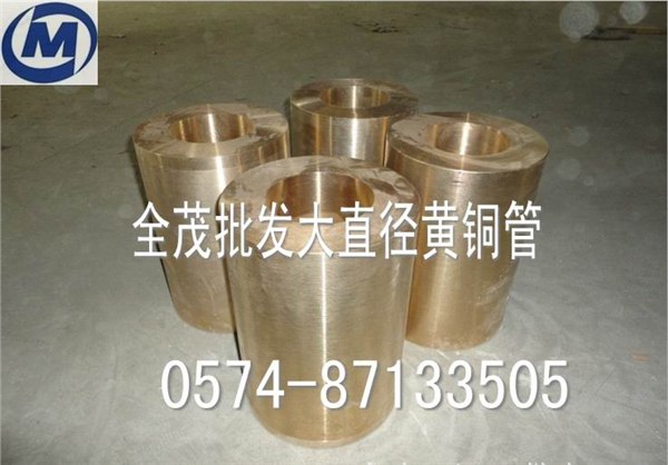 供应C23000国产C23000进口黄铜厂家及电话报价