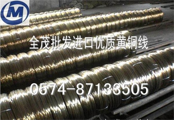供应日本黄铜板C2720纵弹性系数 C2720拉伸力学性能 黄铜密度
