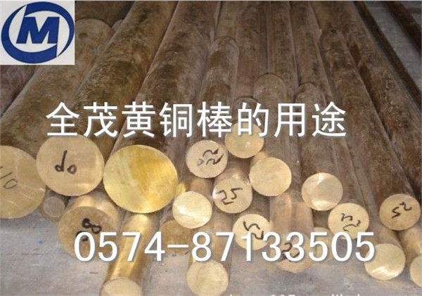 供应进口高强度黄铜线C2800 高韧性黄铜管的价格