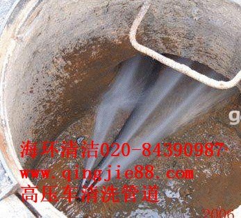 广州市高压车疏通渠，管道清洗，清理下水道