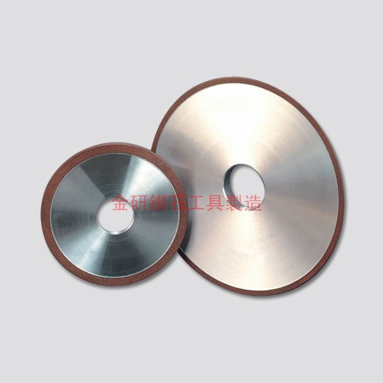 销售优质耐用CBN砂轮 东莞第一品牌 金研钻石工具加工