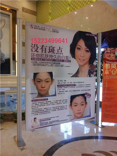 供应铝合金高档展架制作