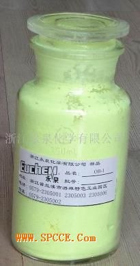供应增白剂OB-1