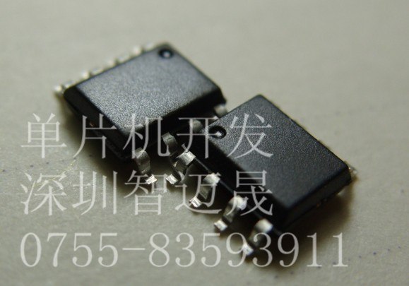 供应广东深圳无线感应充电产品开发