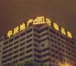 楼宇导示牌