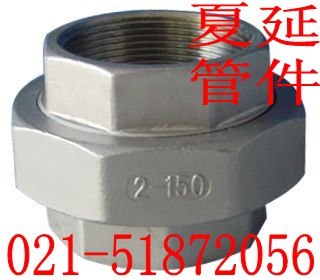 供应不锈钢管内丝活接头