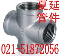 供应不锈钢管内丝四通