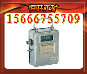 供应矿用设备负压传感器