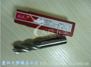 供应AIA铣刀/HSS AL超硬铣刀/锥度铣刀/超长铣刀超大铣刀