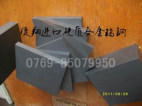 供应CD636钨钢进口钨钢CD636进口高硬度钨钢CD636