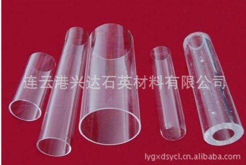 供应石英管