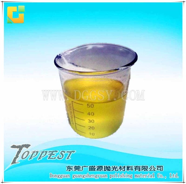 不锈钢清洗剂,进口清洗剂,金属清洗剂供应