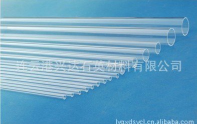 供应石英玻璃管