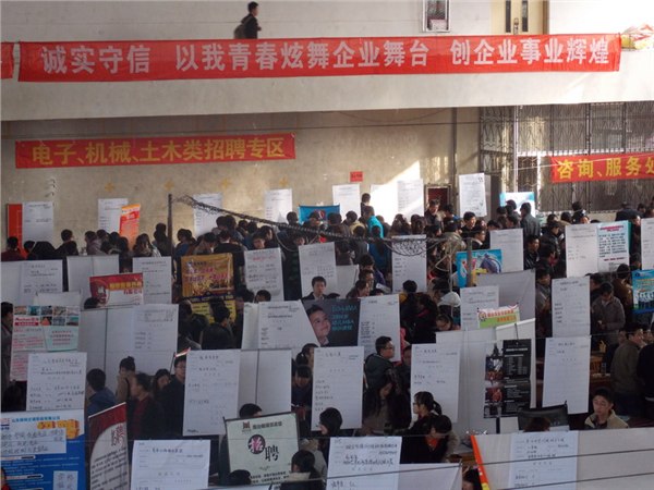 烟台报纸招聘烟台报纸招聘那家好烟台招聘报纸烟台招聘报纸哪家好