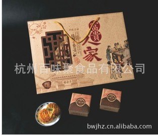 供应节日休闲食品批发