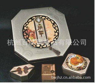 供应袋装苏式月饼