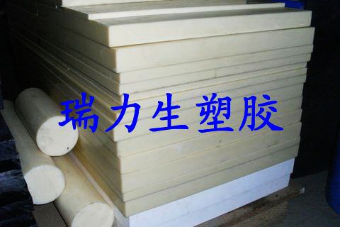 昆山供应本色ABS板棒、