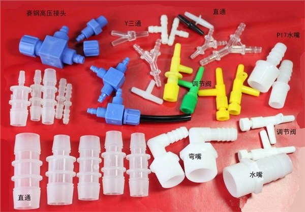 供应皮管接头模具，小型接头、塑料管模具