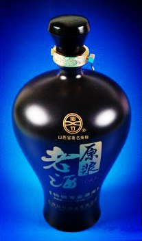 蓝宝石陶瓷酒瓶 醴陵瓷器,醴陵釉下五彩瓷