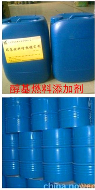 供应醇油燃料环保油添加剂 生物醇油燃料清洁剂