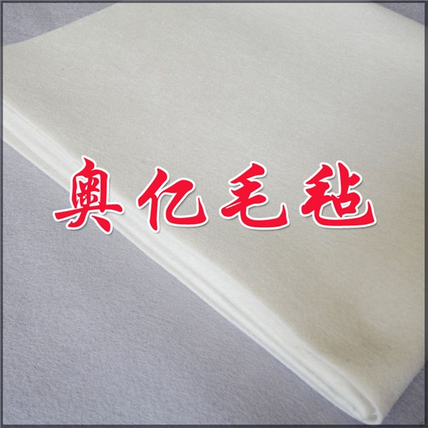 供应细白毛毡|耐磨|不掉毛--南宫奥亿