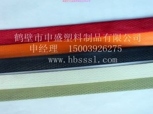 供应抗静电阻燃网矿用护帮网矿用假顶网