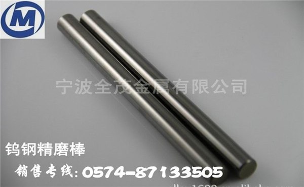 供应CD-D3150高韧性钨钢棒 CD-D3150进口高耐震钨钢板化学成分