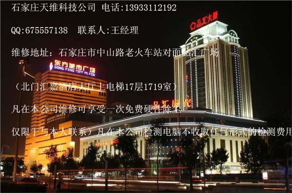 石家庄明基笔记本售后