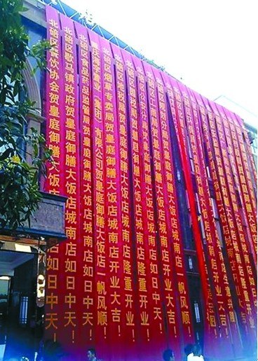 北京条幅制作 北京横幅 北京条幅 北京横幅制作