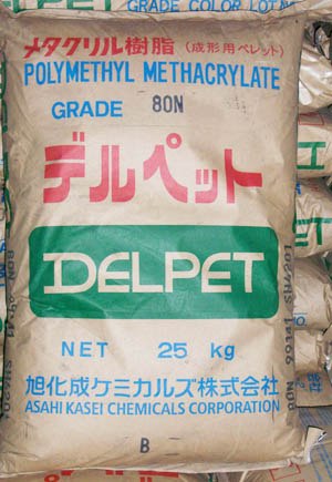 供应PMMA 560F 有机玻璃 透明性
