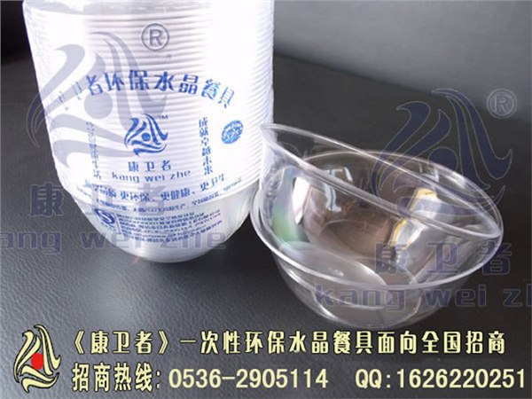 供应一次性航空水晶餐具新的经营模式